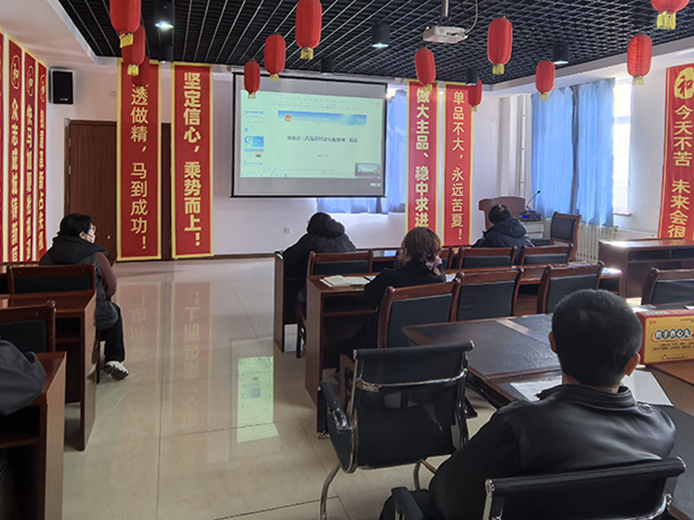 内蒙古孟和制药积极响应药监培训，全员深入学习 《药品管理法实施条例》